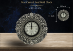 New Carved Leaf Wall Clock ( AT-0252 )