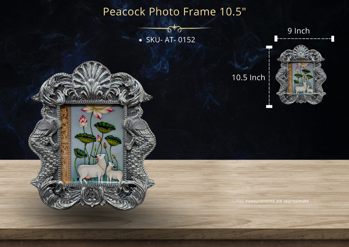 Peacock Photo Frame 10.5" ( AT-0152 )