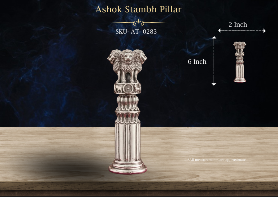 Ashok Stambh Pillar ( AT-0283 )